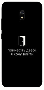 Чехол Принесіть двері для Xiaomi Redmi 8a