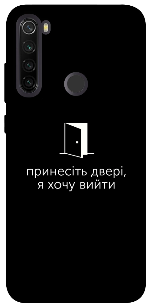 Чехол Принесіть двері для Xiaomi Redmi Note 8T