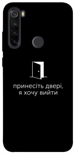 Чехол Принесіть двері для Xiaomi Redmi Note 8T