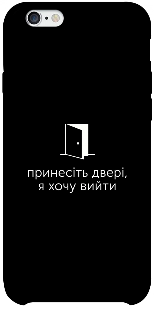 Чохол Принесіть двері для iPhone 6S Plus