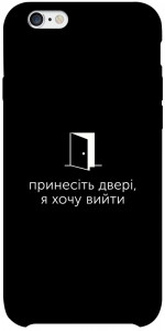 Чехол Принесіть двері для iPhone 6s plus (5.5'')
