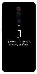 Чохол Принесіть двері для Xiaomi Redmi K20 Pro