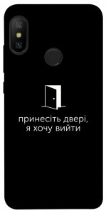 Чохол Принесіть двері для Xiaomi Redmi 6 Pro