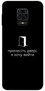 Чехол Принесіть двері для Xiaomi Redmi Note 9 Pro