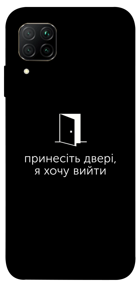 Чехол Принесіть двері для Huawei P40 Lite