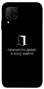 Чехол Принесіть двері для Huawei P40 Lite