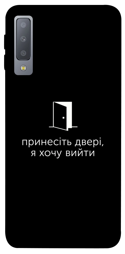 Чехол Принесіть двері для Galaxy A7 (2018)