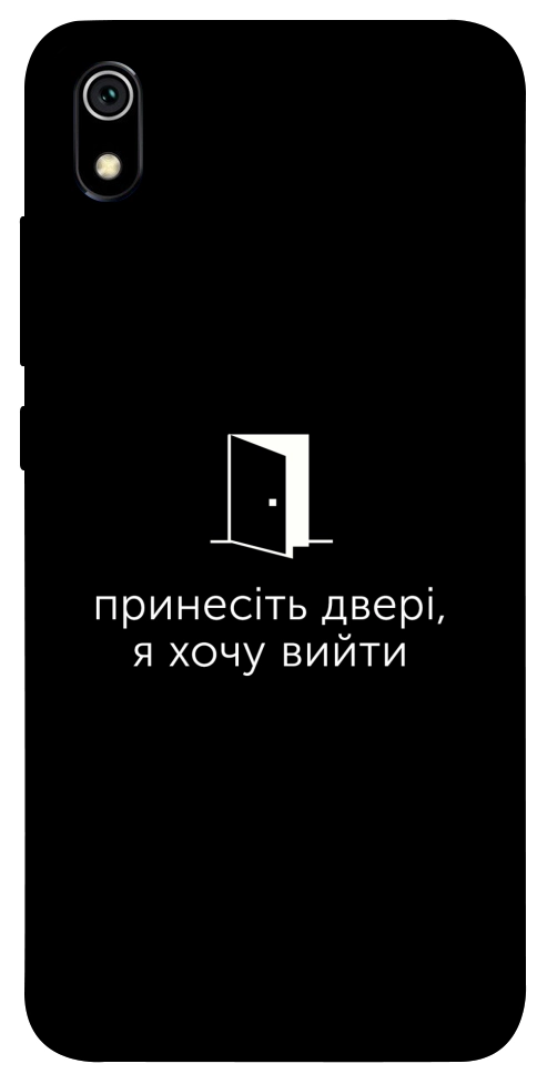 Чохол Принесіть двері для Xiaomi Redmi 7A