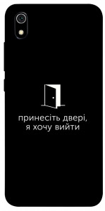 Чохол Принесіть двері для Xiaomi Redmi 7A