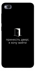 Чехол Принесіть двері для Xiaomi Redmi 4A