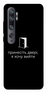 Чохол Принесіть двері для Xiaomi Mi CC9 Pro