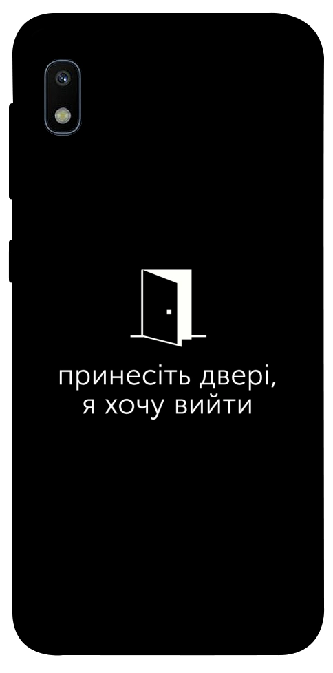 Чехол Принесіть двері для Galaxy A10 (A105F)