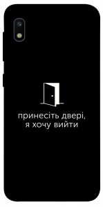 Чехол Принесіть двері для Galaxy A10 (A105F)