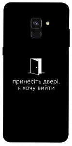 Чохол Принесіть двері для Galaxy A8 (2018)