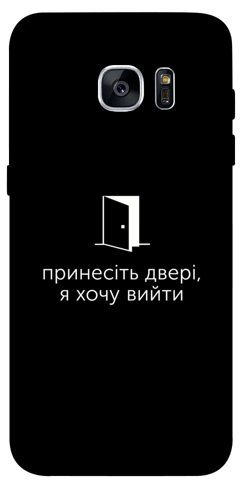 Чохол Принесіть двері для Galaxy S7 Edge