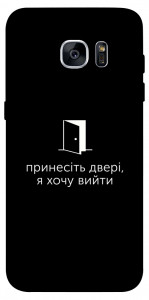 Чохол Принесіть двері для Galaxy S7 Edge