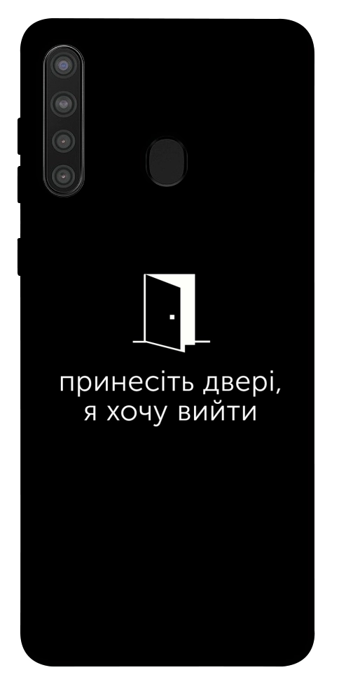 Чохол Принесіть двері для Galaxy A21