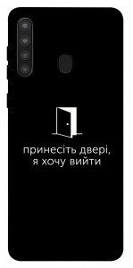 Чохол Принесіть двері для Galaxy A21