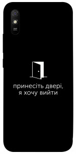 Чехол Принесіть двері для Xiaomi Redmi 9A