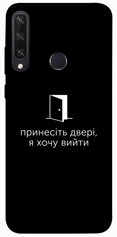 Чехол Принесіть двері для Huawei Y6p
