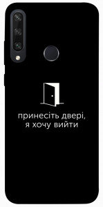 Чехол Принесіть двері для Huawei Y6p