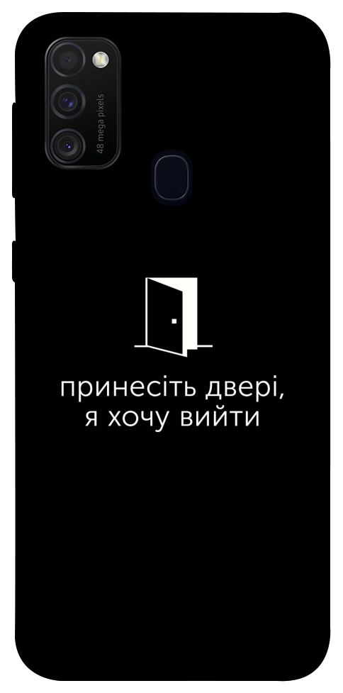 Чехол Принесіть двері для Galaxy M30s