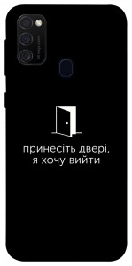 Чохол Принесіть двері для Samsung Galaxy M30s﻿