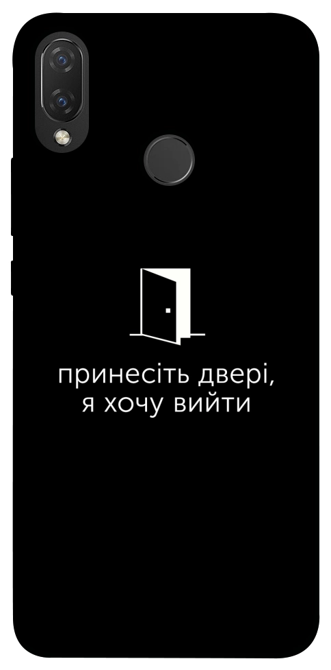 Чехол Принесіть двері для Huawei Nova 3i