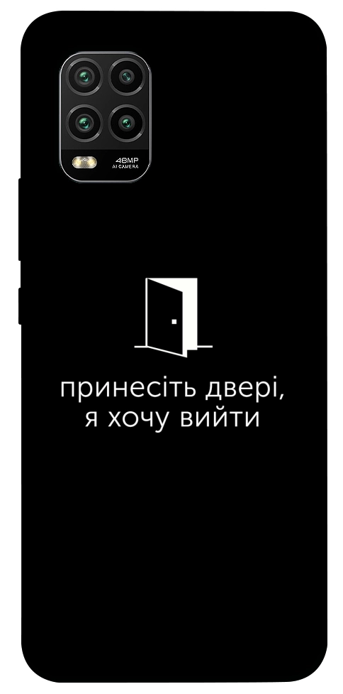 Чохол Принесіть двері для Xiaomi Mi 10 Lite
