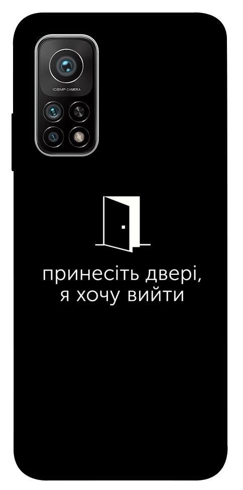 Чохол Принесіть двері для Xiaomi Mi 10T Pro