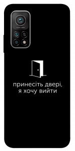 Чехол Принесіть двері для Xiaomi Mi 10T Pro