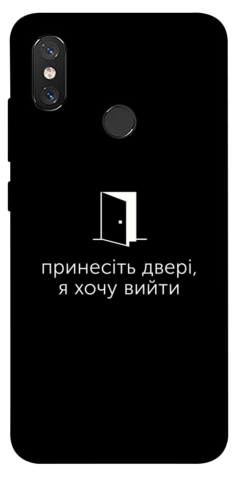 Чехол Принесіть двері для Xiaomi Mi 8