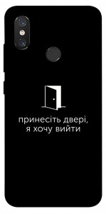 Чехол Принесіть двері для Xiaomi Mi 8
