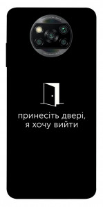 Чехол Принесіть двері для Xiaomi Poco X3 NFC