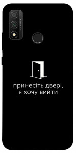 Чехол Принесіть двері для Huawei P Smart (2020)