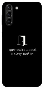 Чехол Принесіть двері для Galaxy S21+