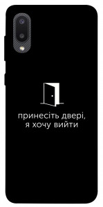 Чехол Принесіть двері для Galaxy A02