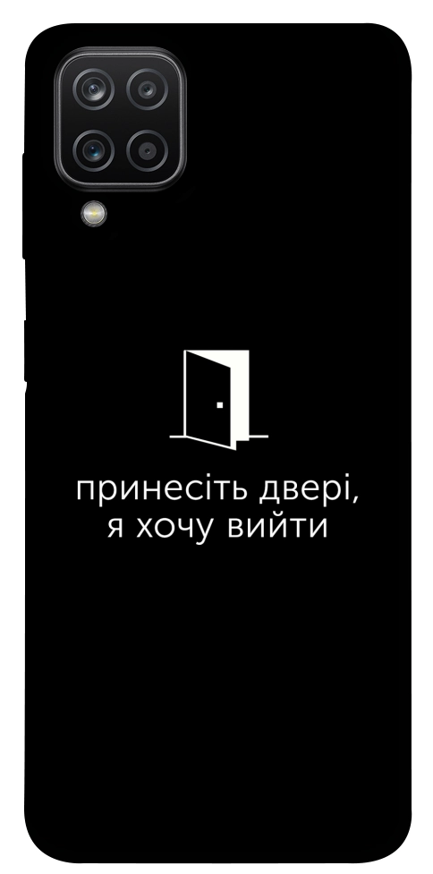 Чехол Принесіть двері для Galaxy A12