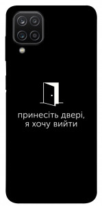 Чехол Принесіть двері для Galaxy A12