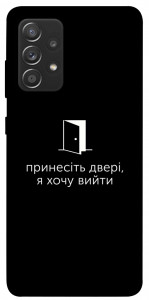 Чехол Принесіть двері для Samsung Galaxy A72 5G