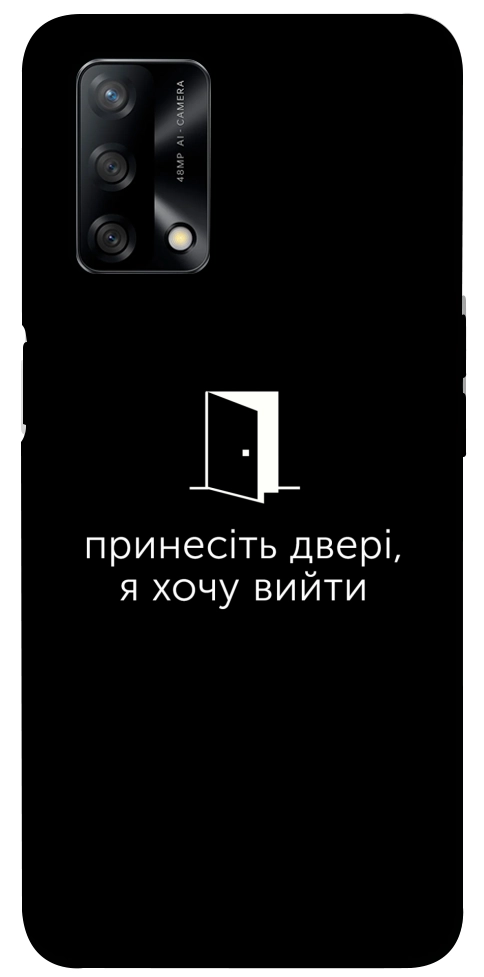 Чохол Принесіть двері для Oppo A74 4G