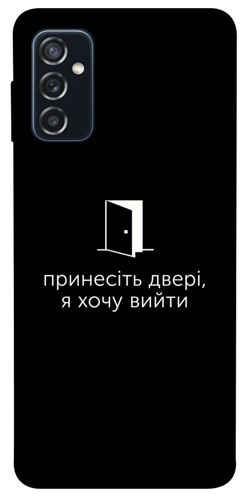 Чехол Принесіть двері для Galaxy M52