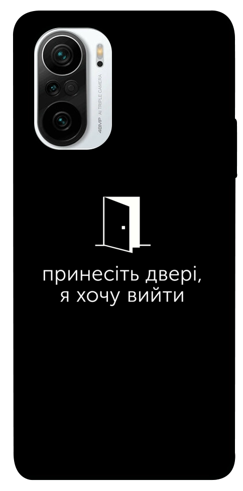 Чохол Принесіть двері для Xiaomi Redmi K40 Pro+