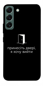 Чехол Принесіть двері для Galaxy S22