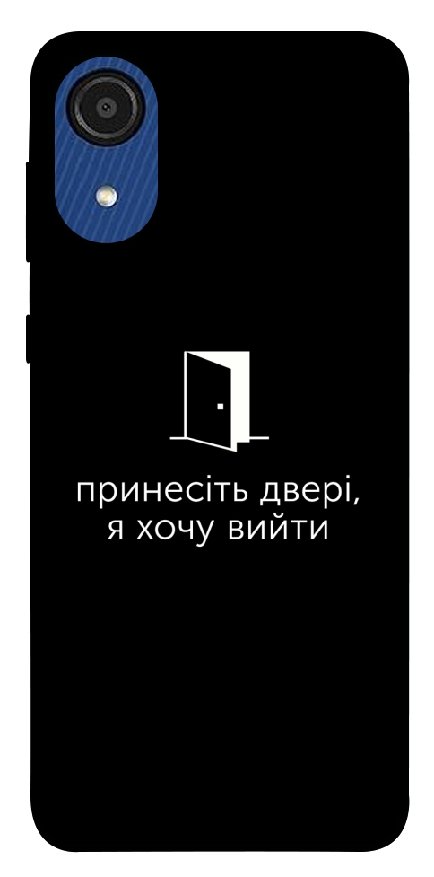 Чохол Принесіть двері для Galaxy A03 Core