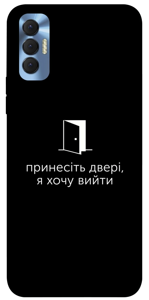 Чохол Принесіть двері для TECNO Spark 8P