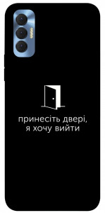 Чохол Принесіть двері для TECNO Spark 8P