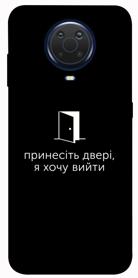 Чехол Принесіть двері для Nokia G10