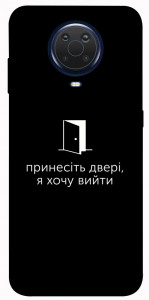Чехол Принесіть двері для Nokia G10