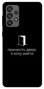 Чехол Принесіть двері для Galaxy A73 5G